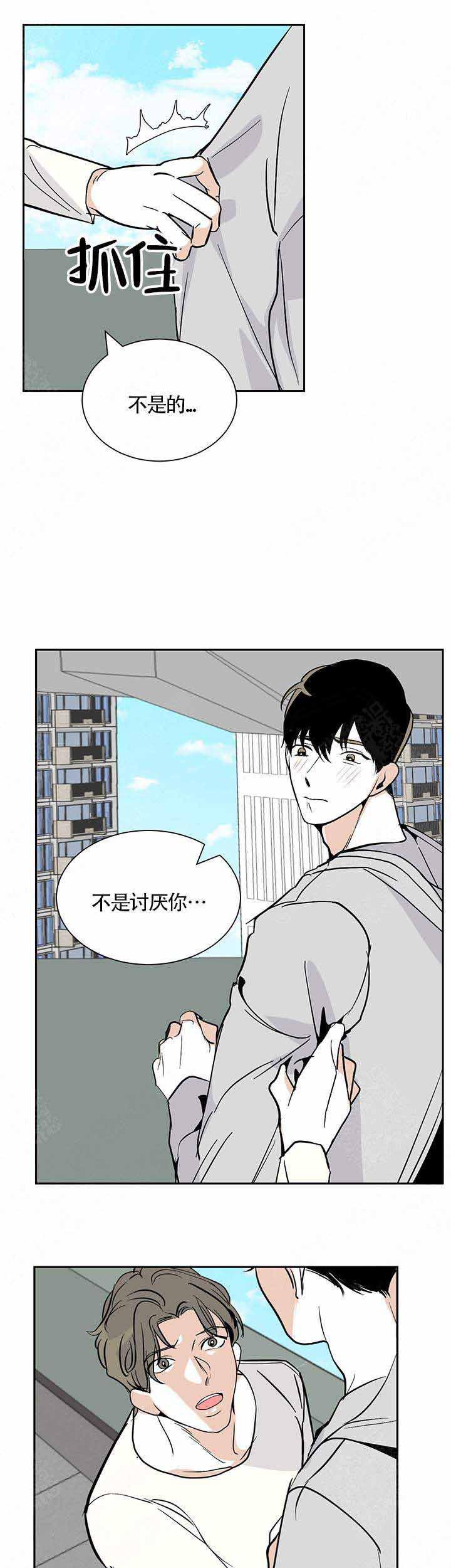 无翼鸟漫画全集韩漫全集-第12话无删减无遮挡章节图片 