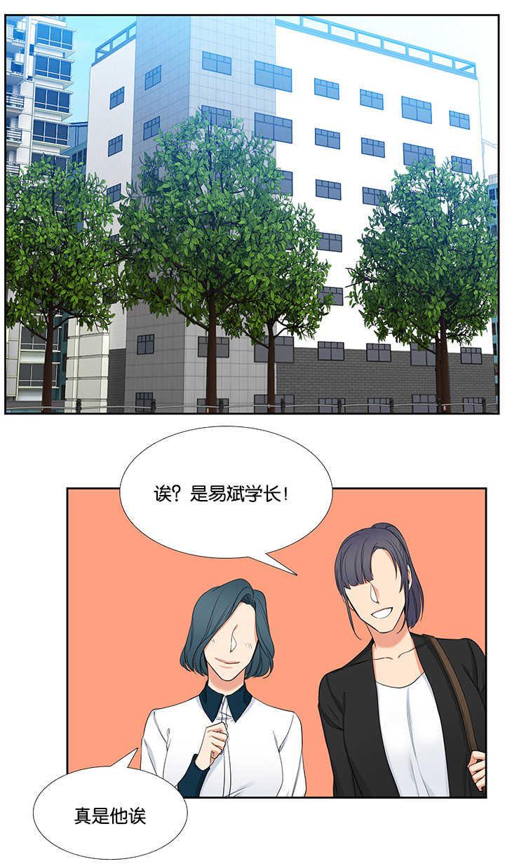 全职法师漫画免费阅读韩漫全集-第1话无删减无遮挡章节图片 