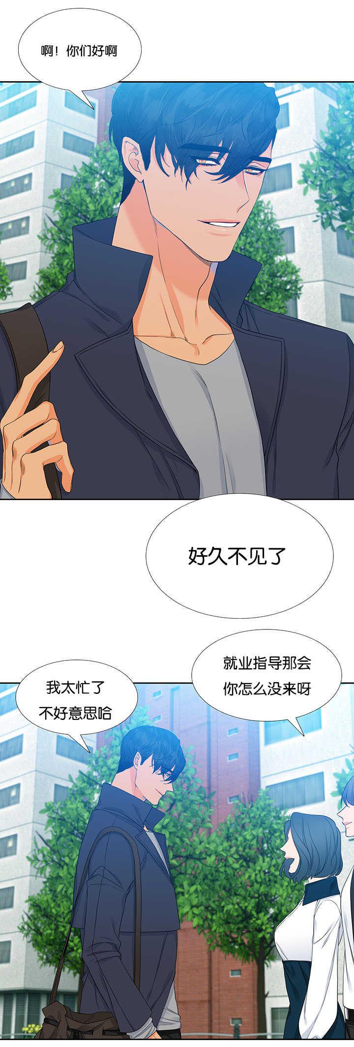 全职法师漫画免费阅读韩漫全集-第1话无删减无遮挡章节图片 