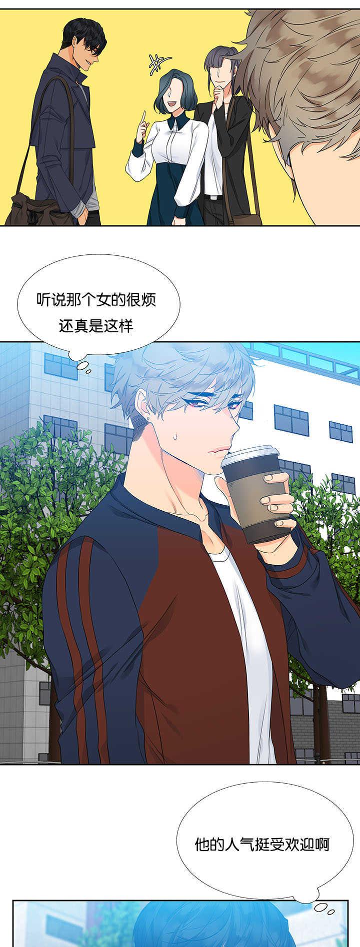 全职法师漫画免费阅读韩漫全集-第1话无删减无遮挡章节图片 