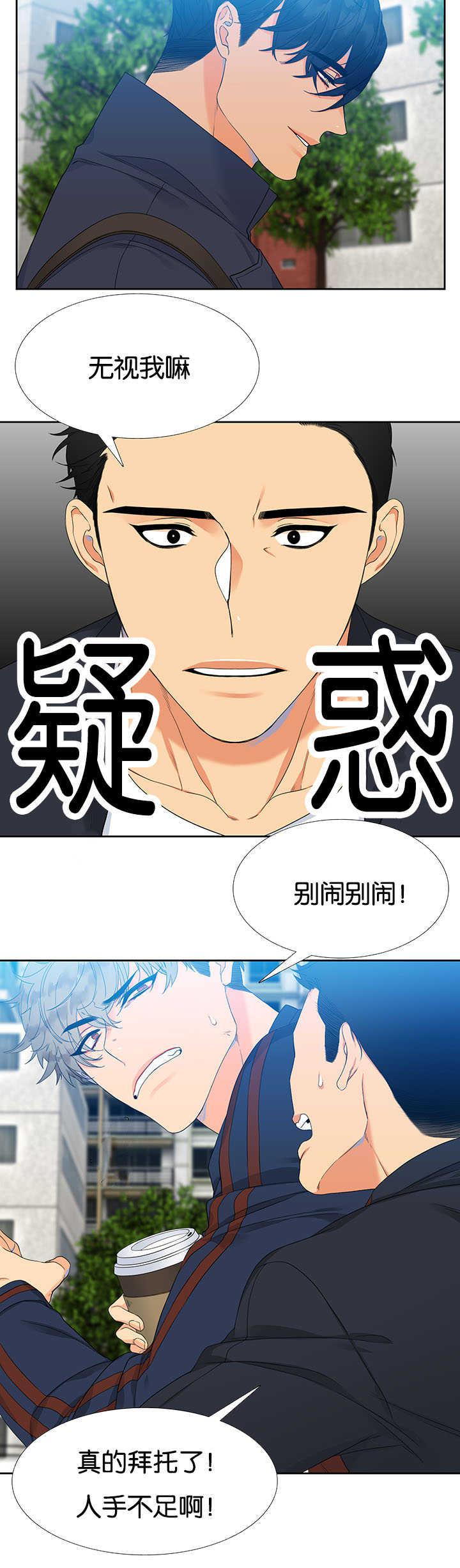 全职法师漫画免费阅读韩漫全集-第1话无删减无遮挡章节图片 