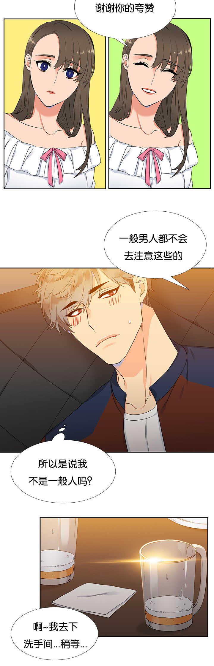 全职法师漫画免费阅读韩漫全集-第1话无删减无遮挡章节图片 