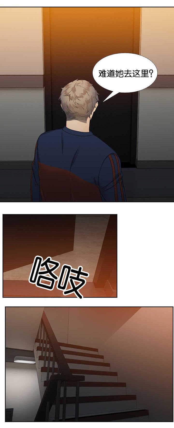 全职法师漫画免费阅读韩漫全集-第2话无删减无遮挡章节图片 