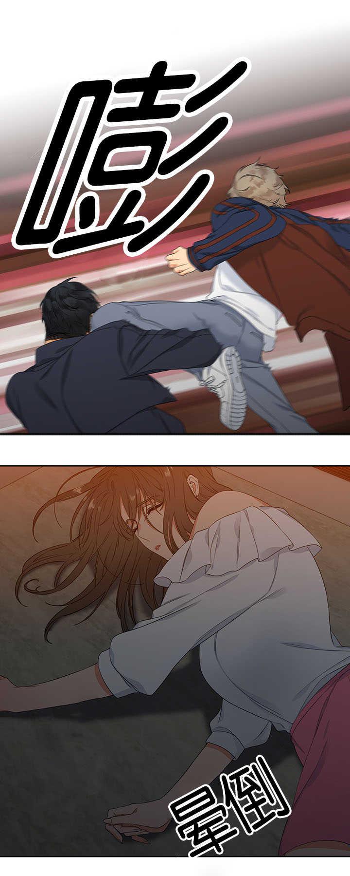 全职法师漫画免费阅读韩漫全集-第2话无删减无遮挡章节图片 