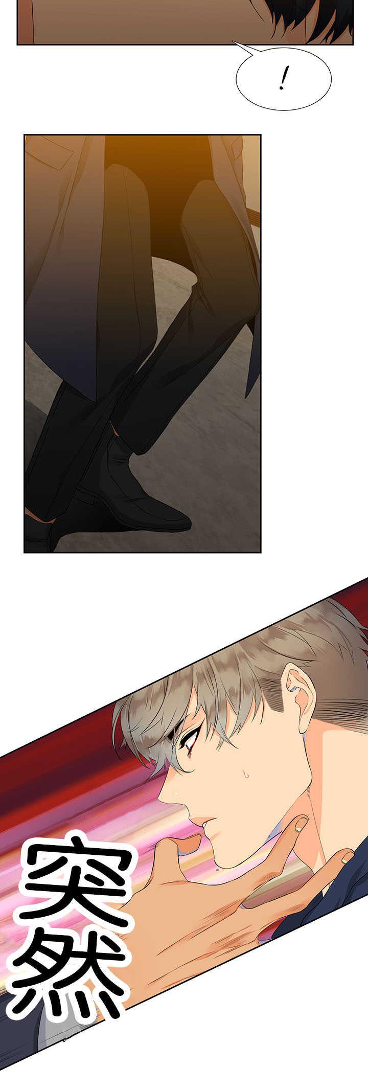 全职法师漫画免费阅读韩漫全集-第2话无删减无遮挡章节图片 