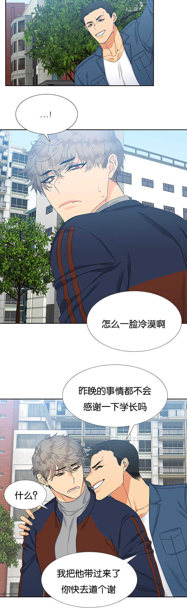 全职法师漫画免费阅读韩漫全集-第3话无删减无遮挡章节图片 