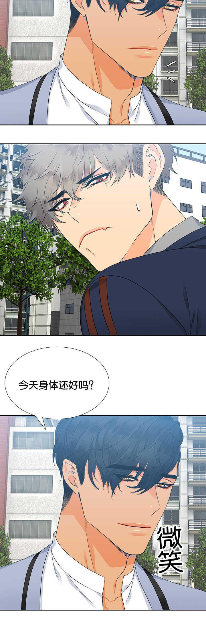 全职法师漫画免费阅读韩漫全集-第3话无删减无遮挡章节图片 
