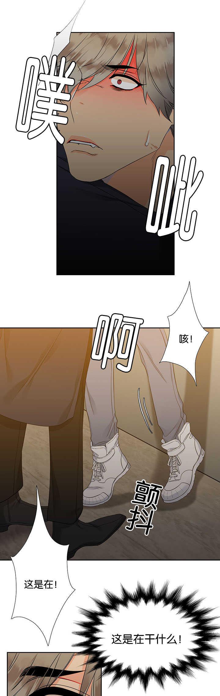 全职法师漫画免费阅读韩漫全集-第3话无删减无遮挡章节图片 