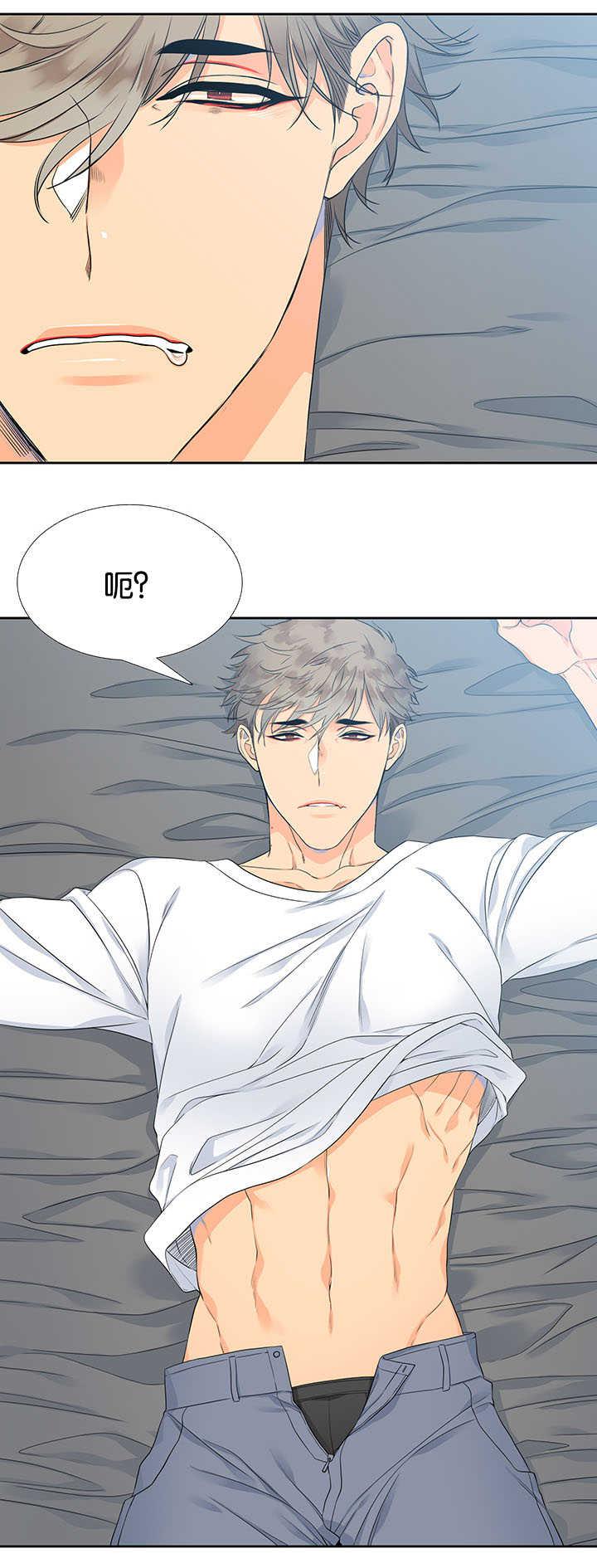 全职法师漫画免费阅读韩漫全集-第3话无删减无遮挡章节图片 