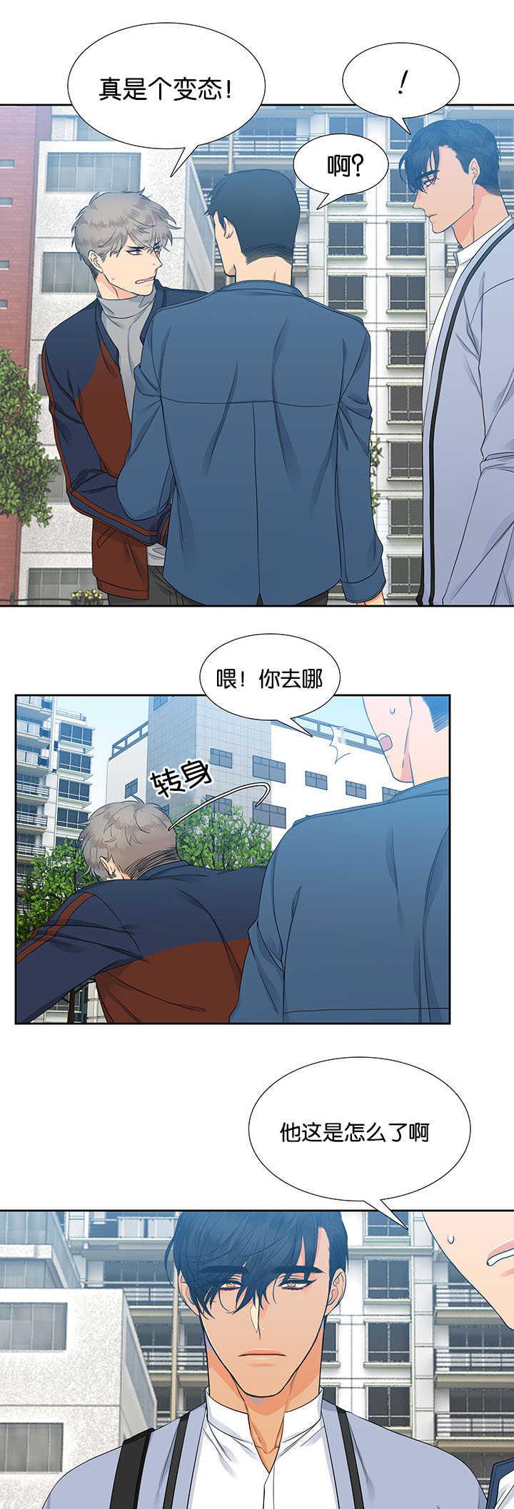 全职法师漫画免费阅读韩漫全集-第4话无删减无遮挡章节图片 