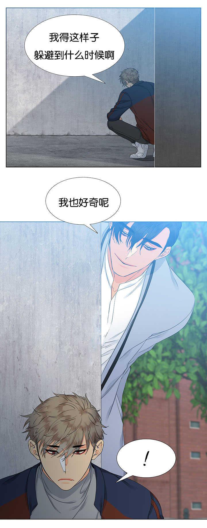 全职法师漫画免费阅读韩漫全集-第4话无删减无遮挡章节图片 