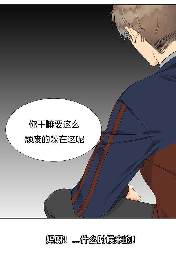 全职法师漫画免费阅读韩漫全集-第4话无删减无遮挡章节图片 