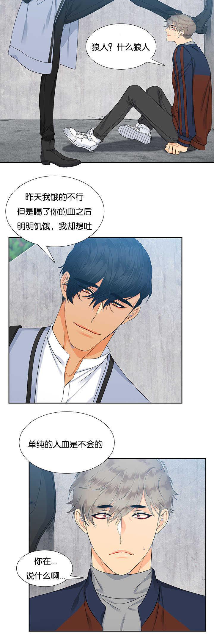 全职法师漫画免费阅读韩漫全集-第4话无删减无遮挡章节图片 