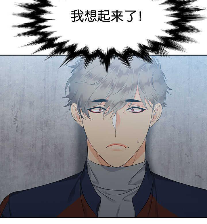 全职法师漫画免费阅读韩漫全集-第4话无删减无遮挡章节图片 