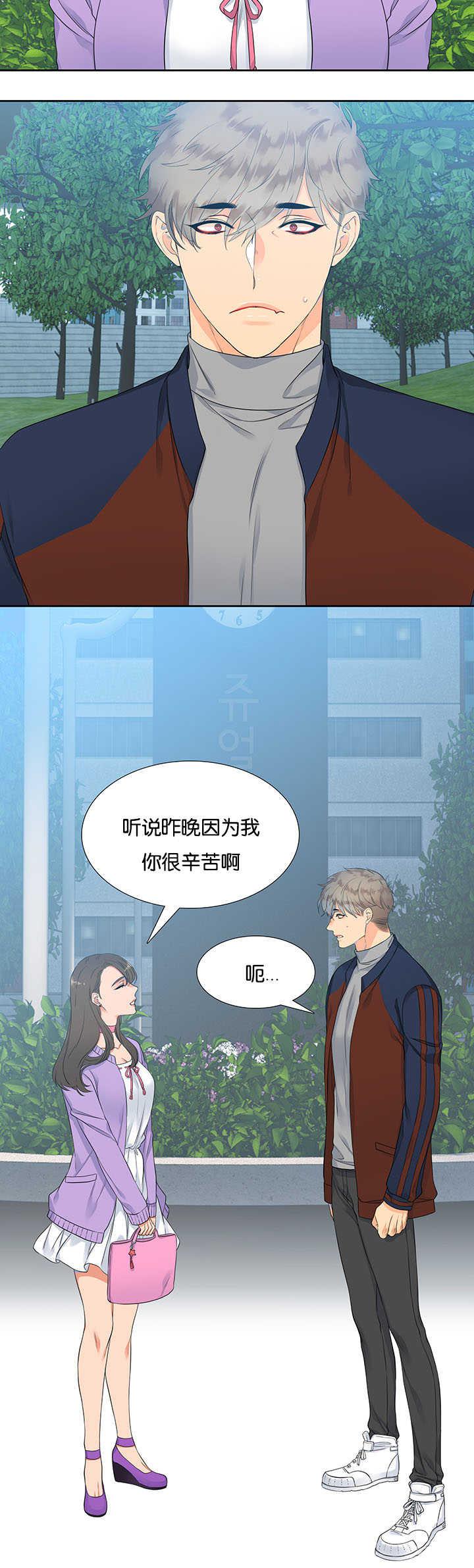 全职法师漫画免费阅读韩漫全集-第5话无删减无遮挡章节图片 