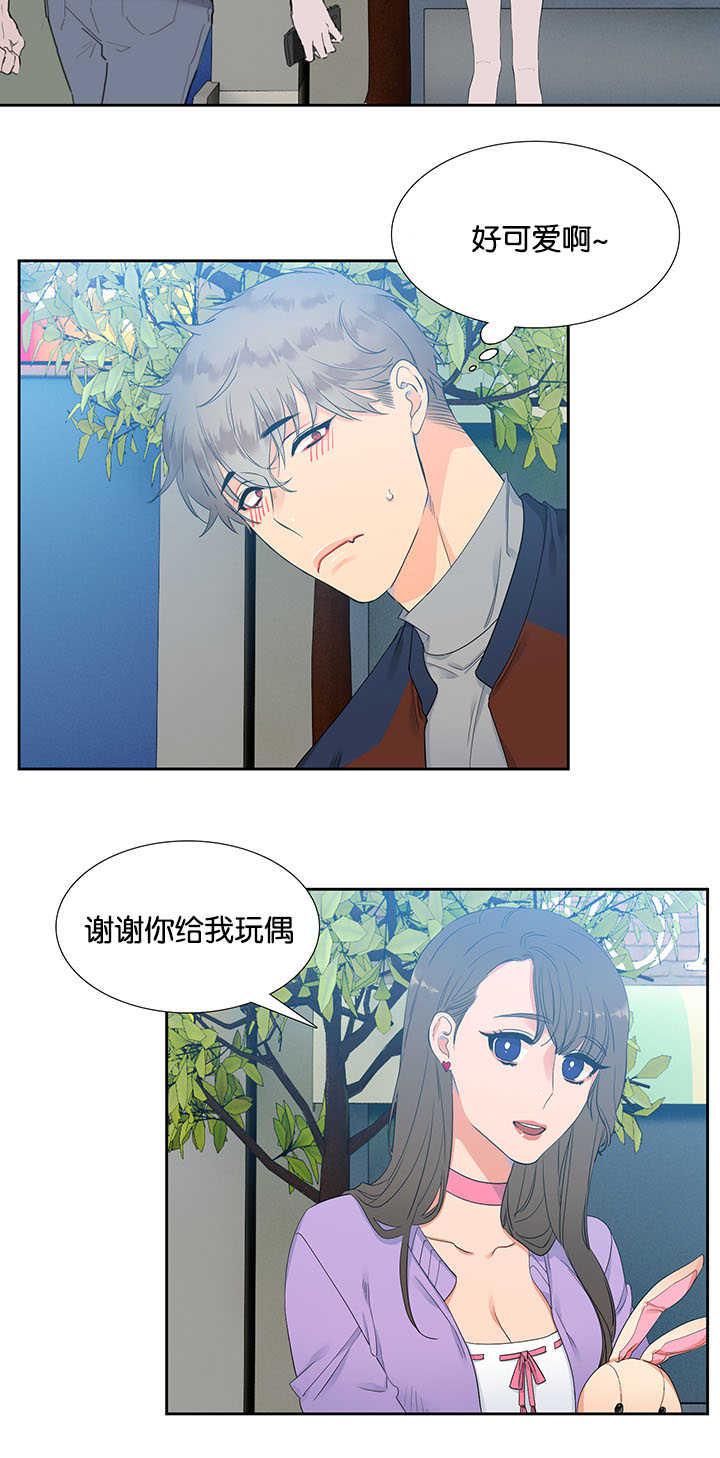 全职法师漫画免费阅读韩漫全集-第6话无删减无遮挡章节图片 