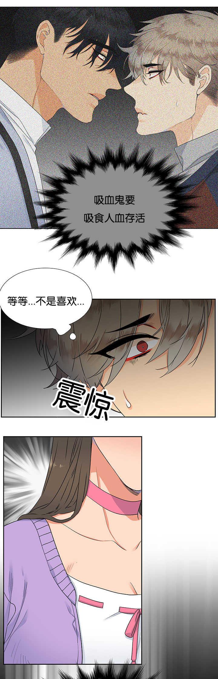 全职法师漫画免费阅读韩漫全集-第6话无删减无遮挡章节图片 
