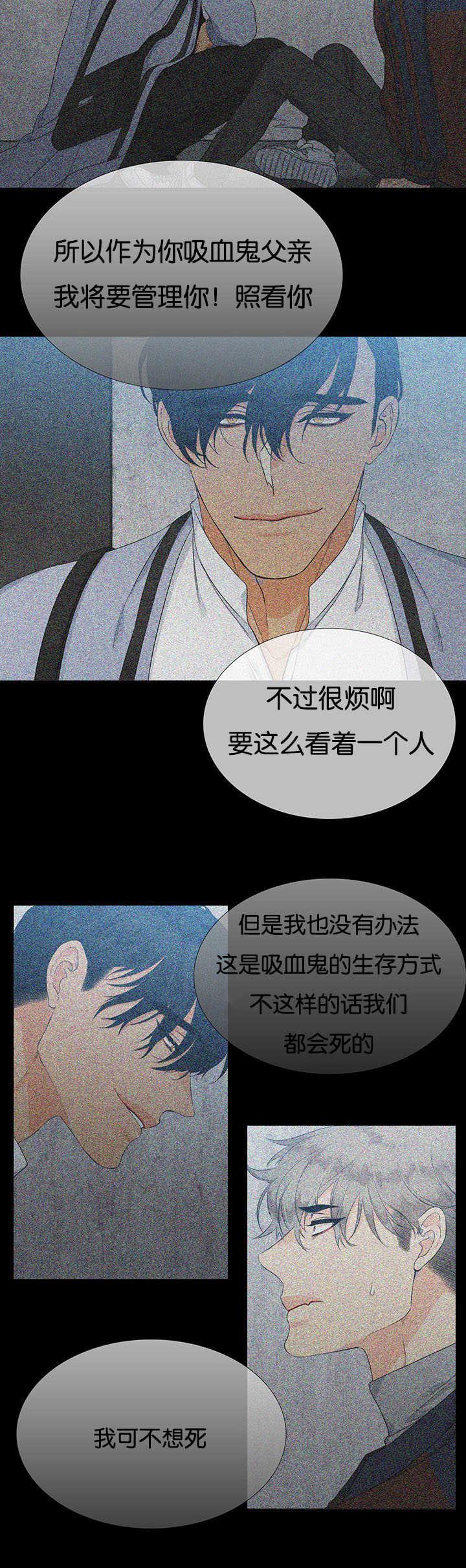 全职法师漫画免费阅读韩漫全集-第7话无删减无遮挡章节图片 