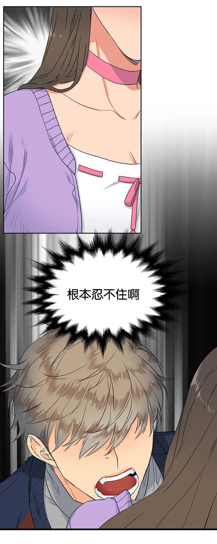 全职法师漫画免费阅读韩漫全集-第7话无删减无遮挡章节图片 