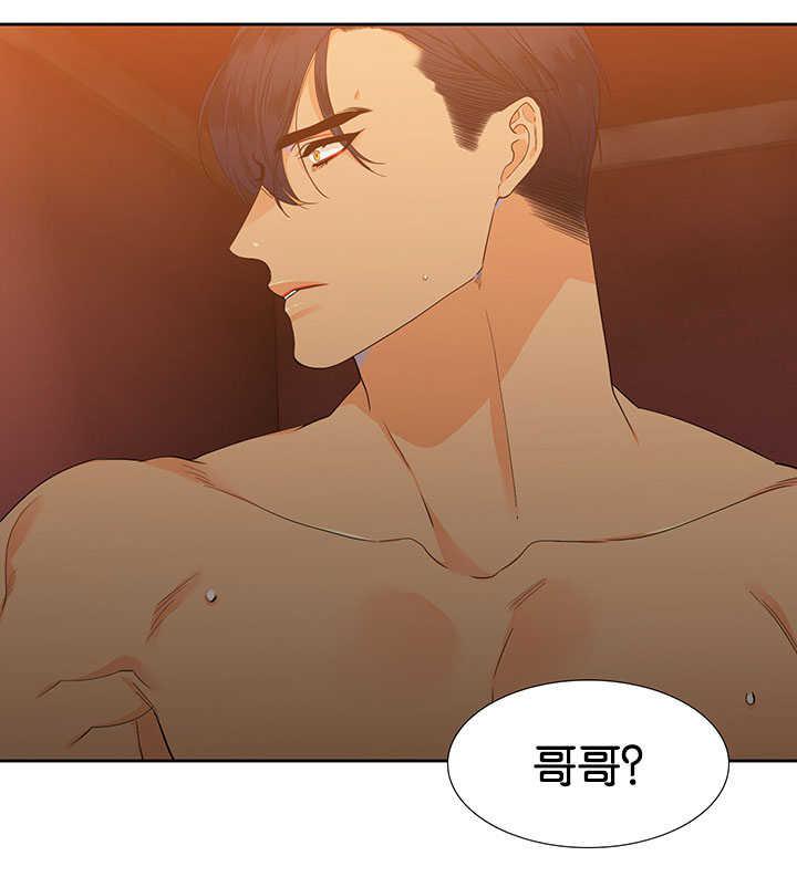 全职法师漫画免费阅读韩漫全集-第7话无删减无遮挡章节图片 
