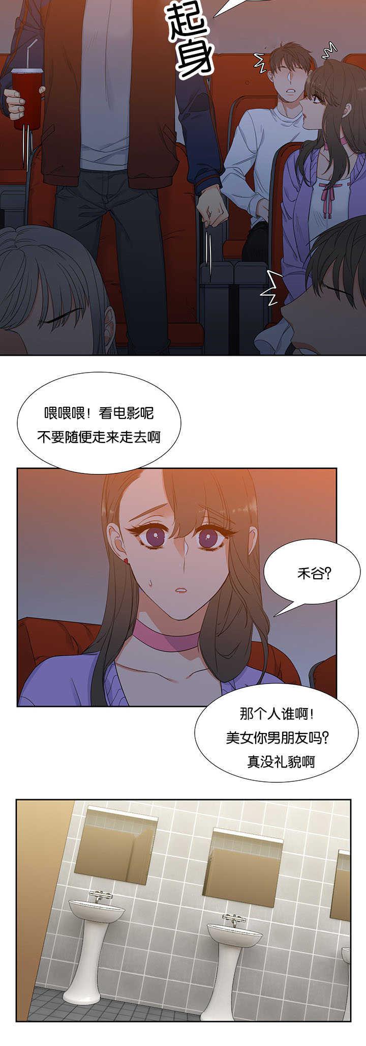 全职法师漫画免费阅读韩漫全集-第7话无删减无遮挡章节图片 
