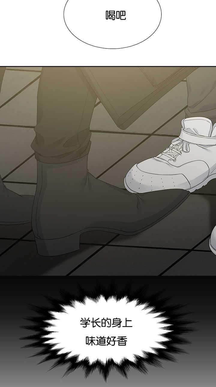 全职法师漫画免费阅读韩漫全集-第8话无删减无遮挡章节图片 