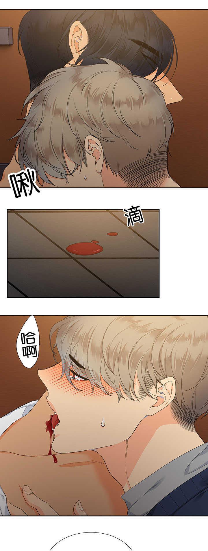 全职法师漫画免费阅读韩漫全集-第8话无删减无遮挡章节图片 