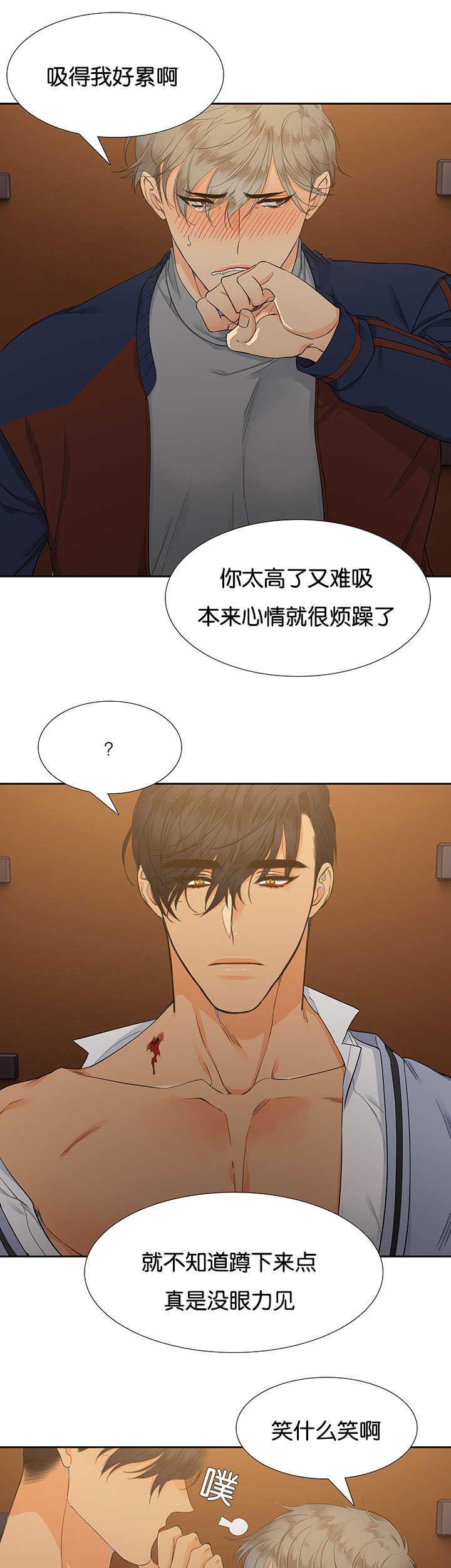 全职法师漫画免费阅读韩漫全集-第8话无删减无遮挡章节图片 