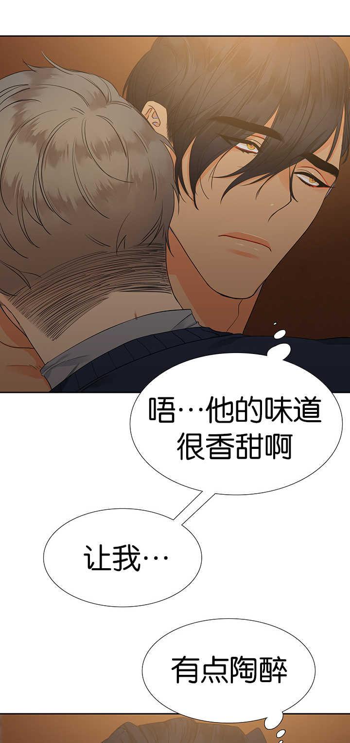 全职法师漫画免费阅读韩漫全集-第9话无删减无遮挡章节图片 