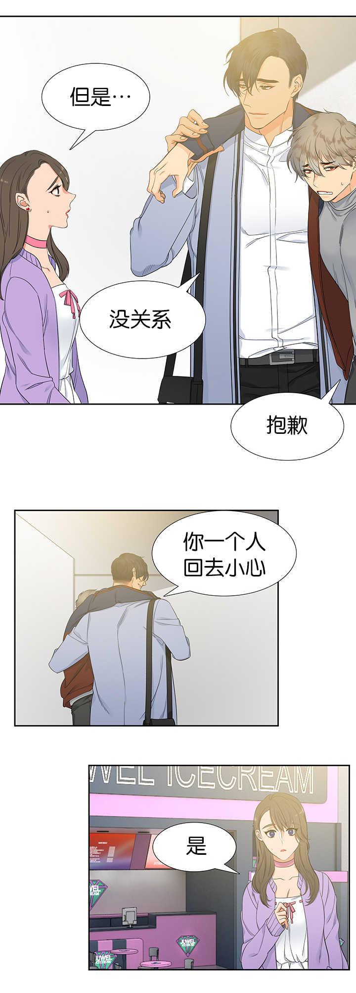 全职法师漫画免费阅读韩漫全集-第10话无删减无遮挡章节图片 