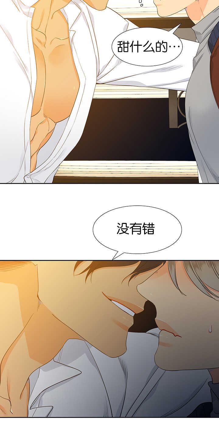 全职法师漫画免费阅读韩漫全集-第10话无删减无遮挡章节图片 
