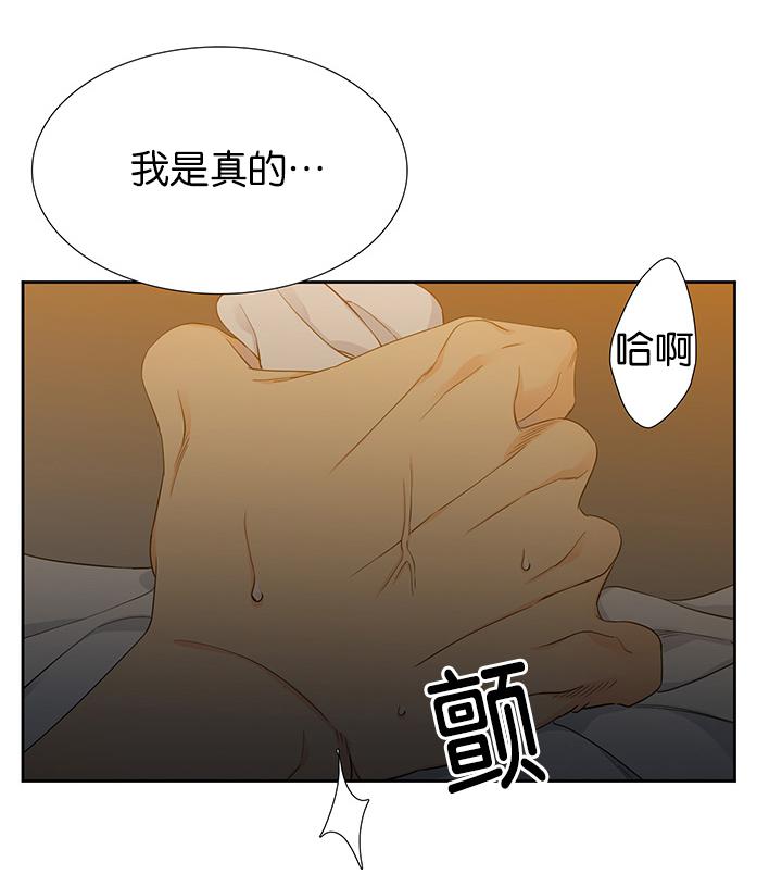 全职法师漫画免费阅读韩漫全集-第10话无删减无遮挡章节图片 