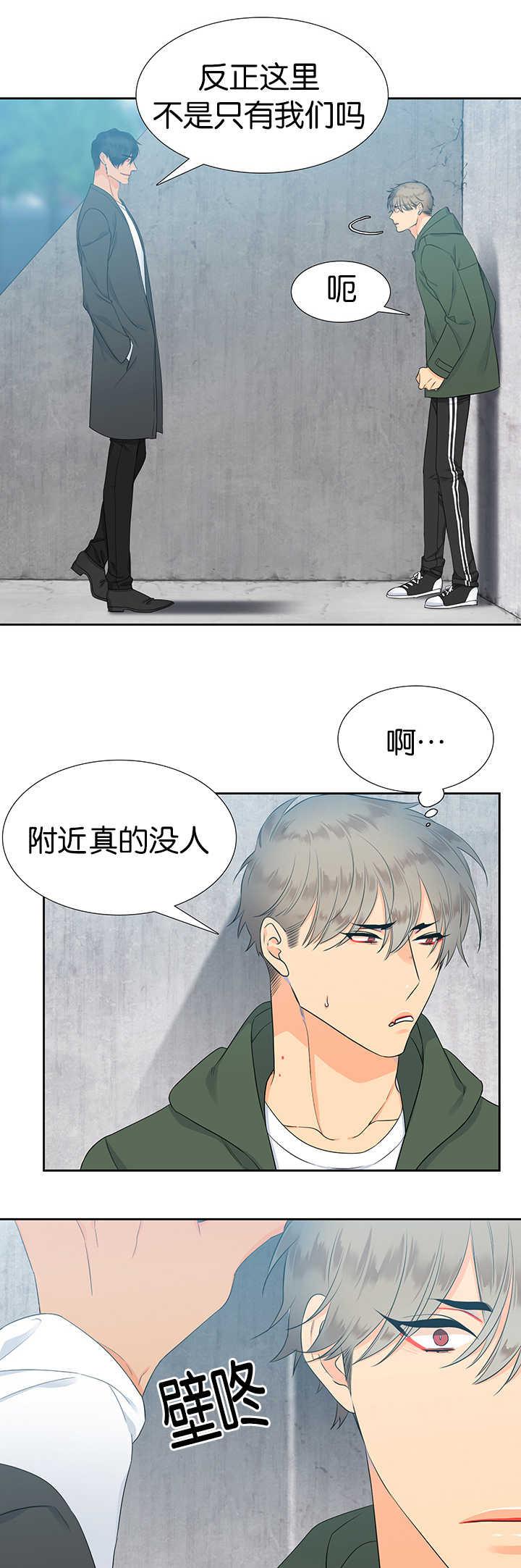 全职法师漫画免费阅读韩漫全集-第12话无删减无遮挡章节图片 