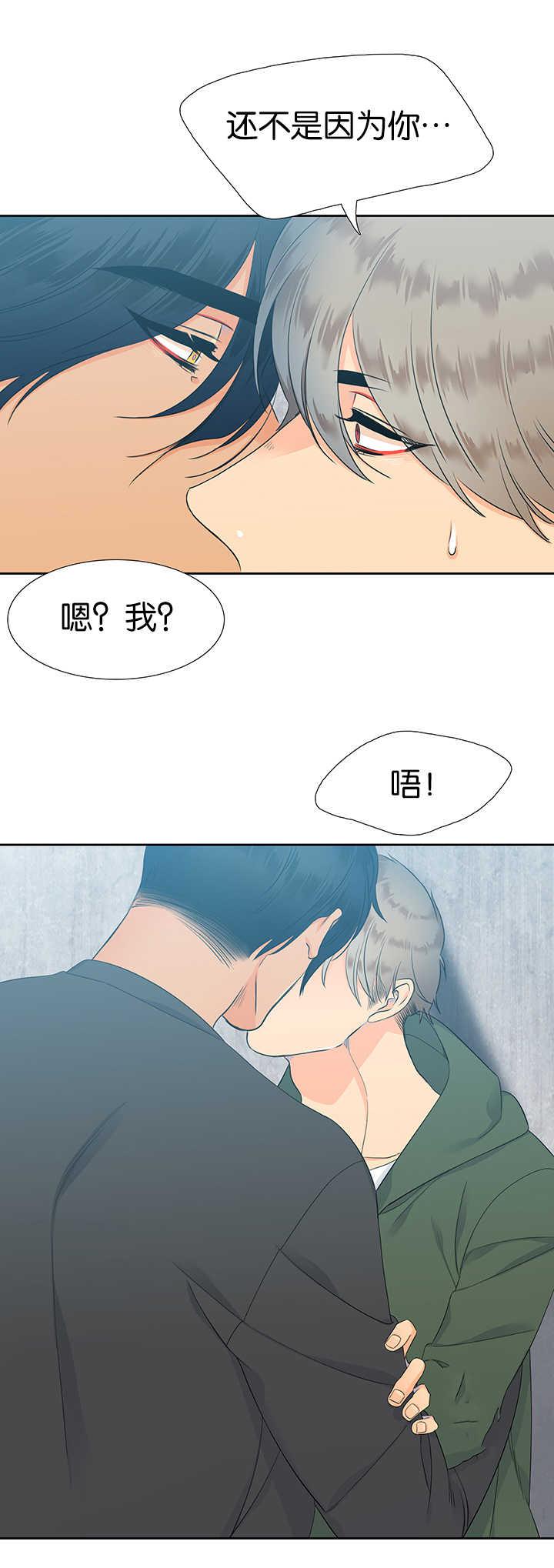 全职法师漫画免费阅读韩漫全集-第12话无删减无遮挡章节图片 