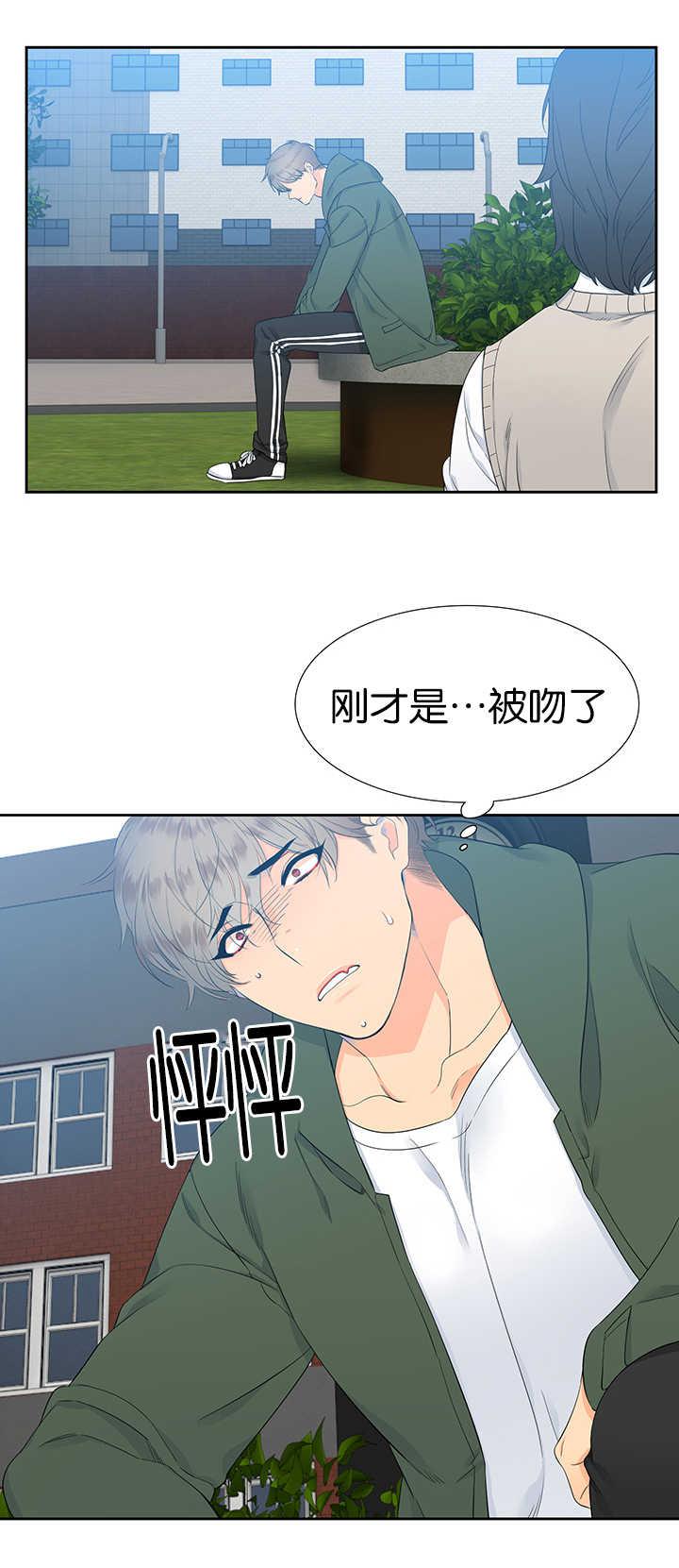 全职法师漫画免费阅读韩漫全集-第12话无删减无遮挡章节图片 