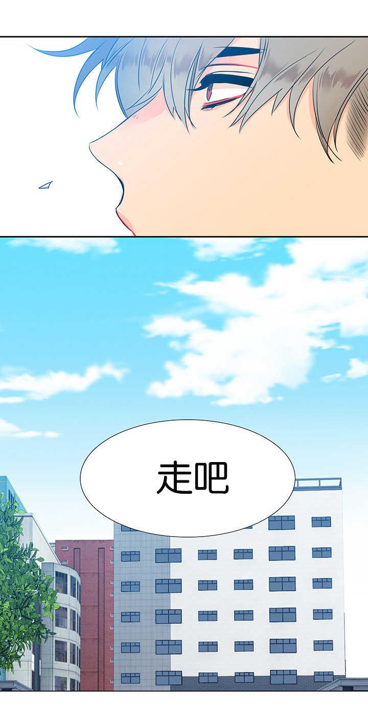 全职法师漫画免费阅读韩漫全集-第12话无删减无遮挡章节图片 
