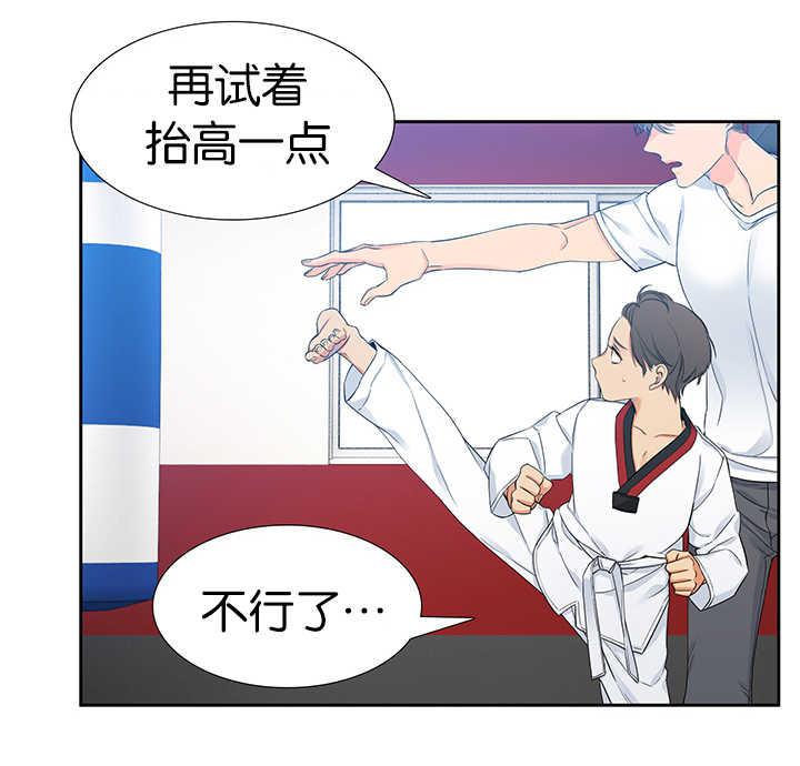 全职法师漫画免费阅读韩漫全集-第13话无删减无遮挡章节图片 