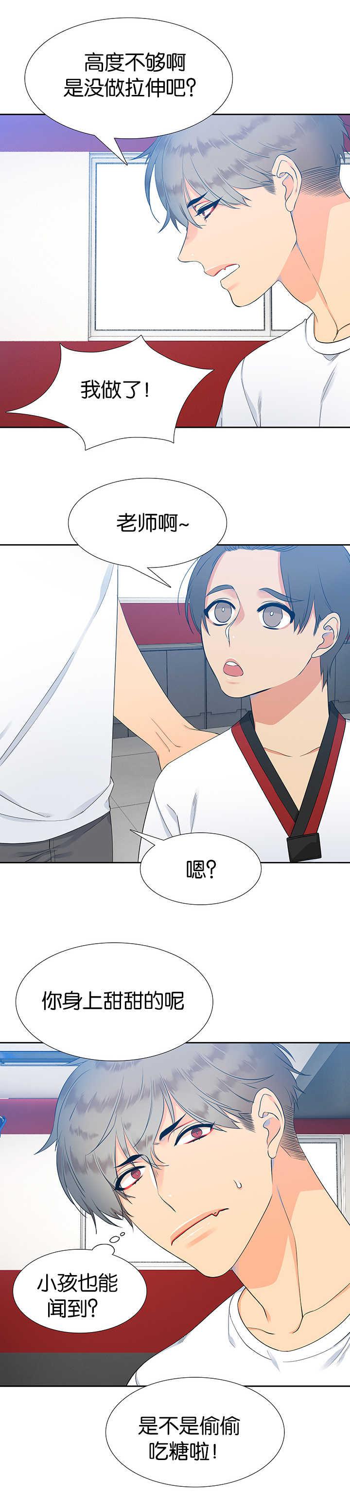 全职法师漫画免费阅读韩漫全集-第13话无删减无遮挡章节图片 