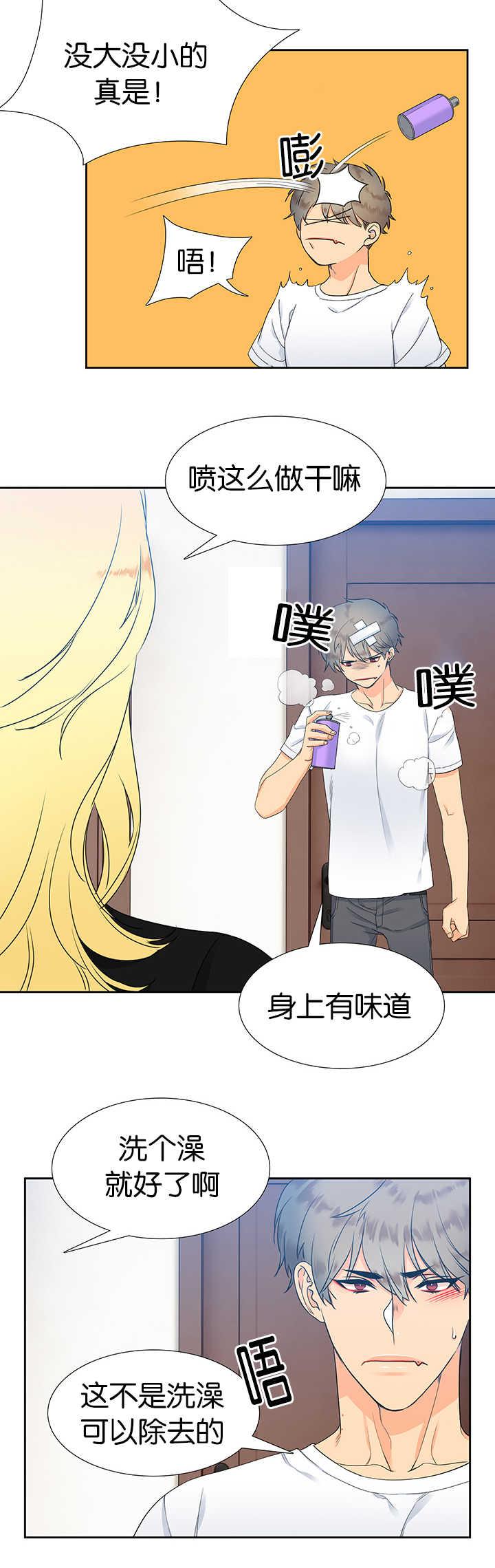 全职法师漫画免费阅读韩漫全集-第13话无删减无遮挡章节图片 