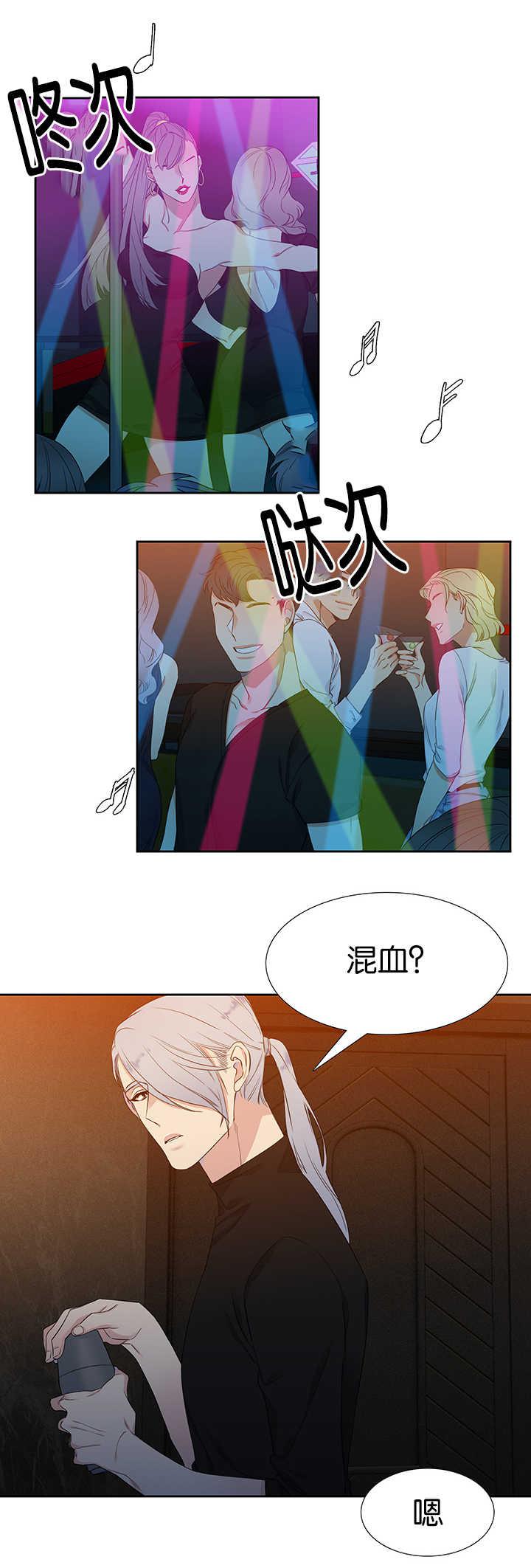 全职法师漫画免费阅读韩漫全集-第13话无删减无遮挡章节图片 