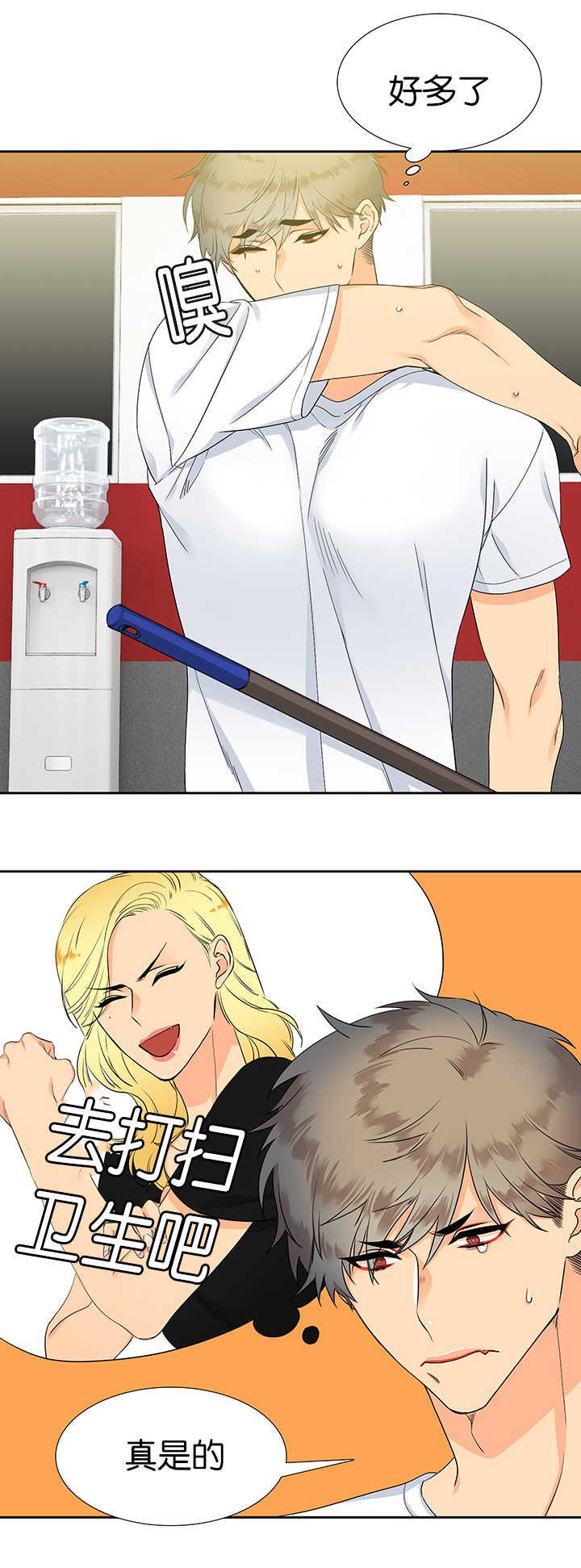 全职法师漫画免费阅读韩漫全集-第13话无删减无遮挡章节图片 