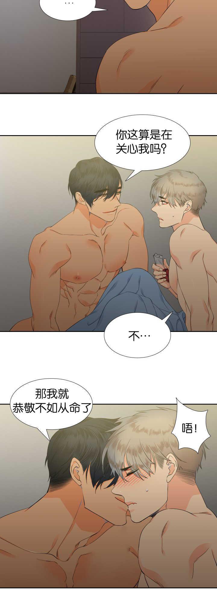 全职法师漫画免费阅读韩漫全集-第15话无删减无遮挡章节图片 