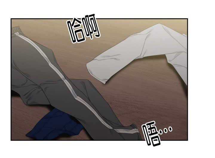全职法师漫画免费阅读韩漫全集-第15话无删减无遮挡章节图片 