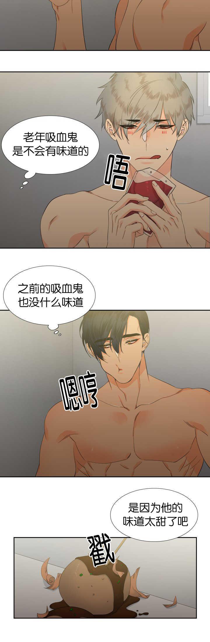全职法师漫画免费阅读韩漫全集-第15话无删减无遮挡章节图片 