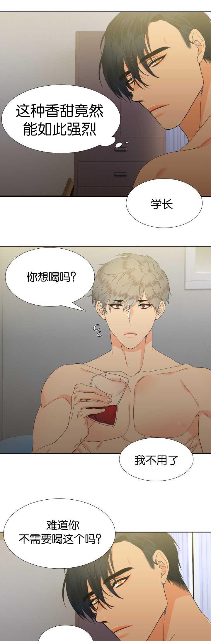 全职法师漫画免费阅读韩漫全集-第15话无删减无遮挡章节图片 