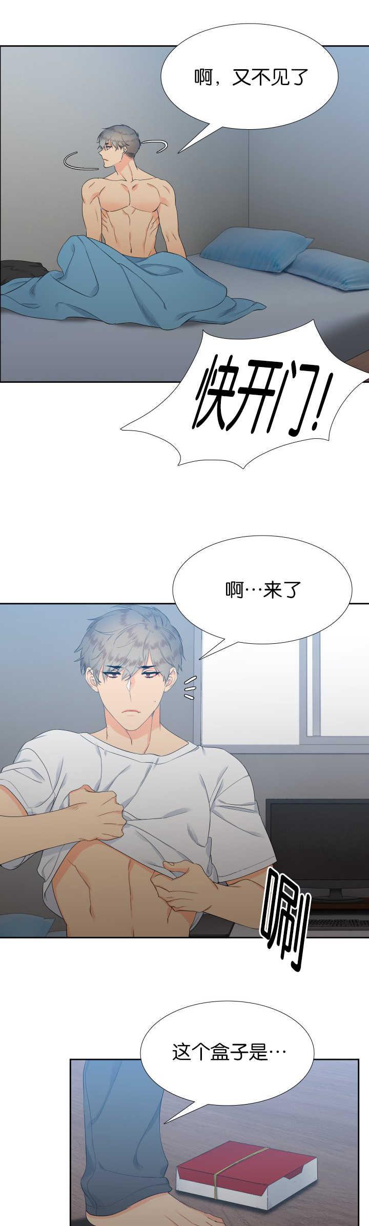 全职法师漫画免费阅读韩漫全集-第16话无删减无遮挡章节图片 