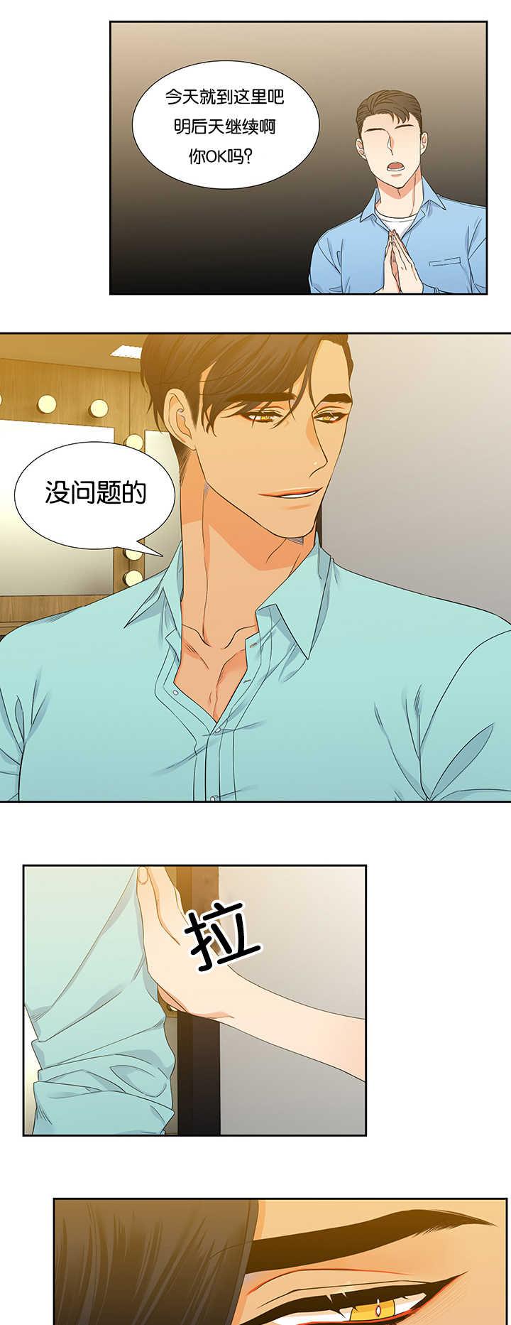 全职法师漫画免费阅读韩漫全集-第17话无删减无遮挡章节图片 