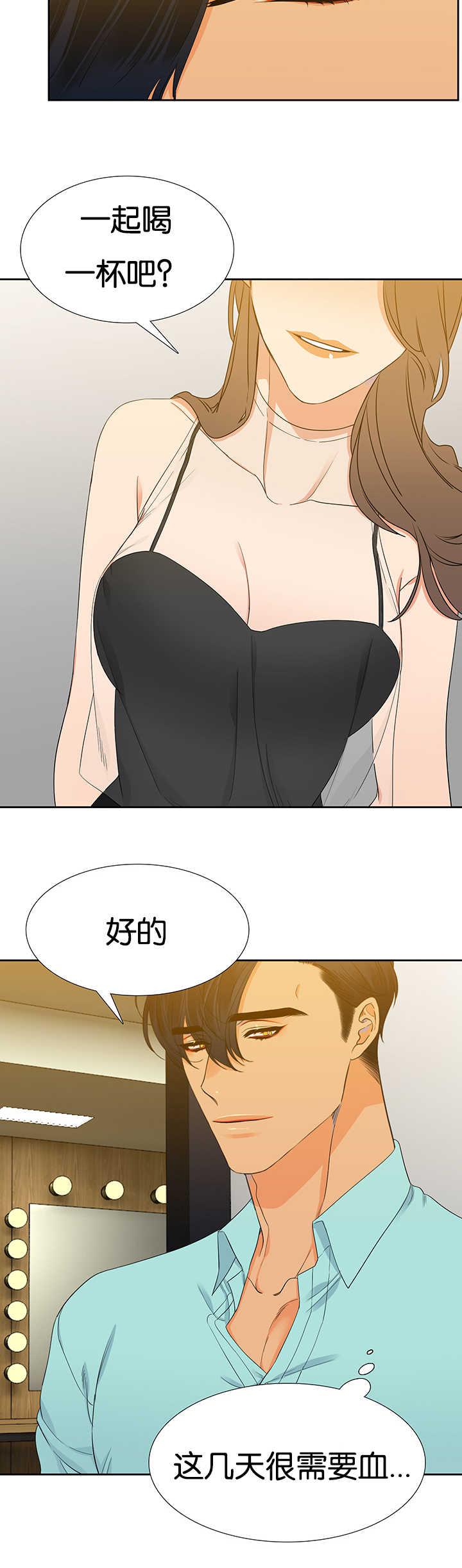 全职法师漫画免费阅读韩漫全集-第17话无删减无遮挡章节图片 