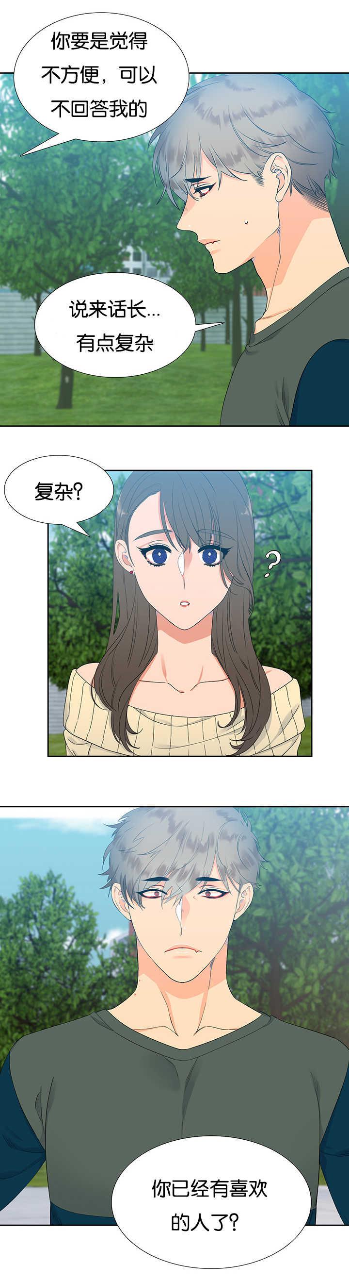 全职法师漫画免费阅读韩漫全集-第17话无删减无遮挡章节图片 