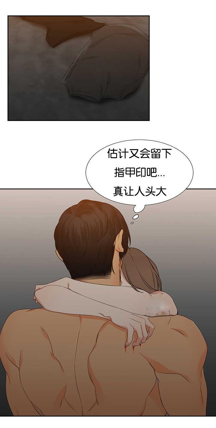 全职法师漫画免费阅读韩漫全集-第17话无删减无遮挡章节图片 